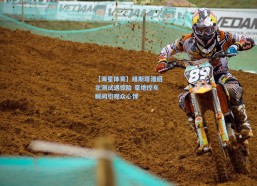 【海星体育】维斯塔潘纽北测试遇惊险 草地控车瞬间引观众心悸