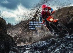 海星tv-格林全能数据难掩失误阴霾，22分钟10+7+2+2却葬送关键胜利