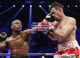 【海星tv官网】罗马诺权威确认，伯恩茅斯与拉齐奥就曼达斯达成先租后买协议，总价2000万欧元