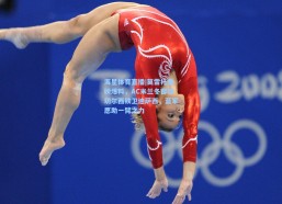 海星体育直播|莫雷托重磅爆料，AC米兰冬窗锁切尔西铁卫迪萨西，蓝军愿助一臂之力