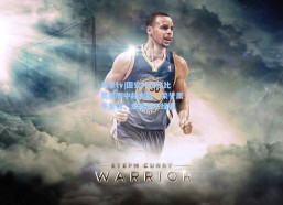 海星tv|国安外援法比奥荣膺中超金靴，荣誉属于集体，幸福源于绿茵