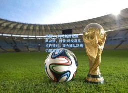 海星tv_美记剖析老鹰队决策，特雷-杨交易高点已错过，现今建队路线仍属正确