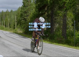 海星直播|申花队瞄准拉斐尔-拉唐，海港队内部透露转会动向