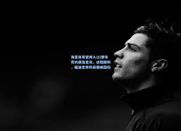 海星体育官网入口|德布劳内康复喜讯，进程顺利，瞄准世界杯前巅峰回归