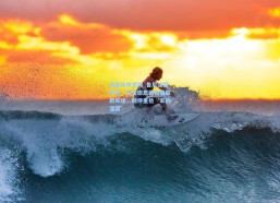 海星体育官网_鲁尼深情呼唤，若受邀愿回归曼联教练组，期待重拾‘家的温度’