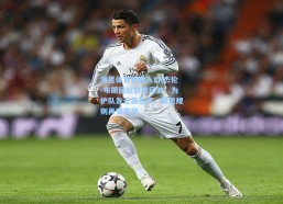 海星体育官网入口|杰伦-布朗回应罚款风波，为护队友无畏发声，联盟规则再受审视