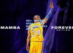 海星tv：皇马欧冠征程戛然而止！1-2不敌曼城，球迷意难平背后五大深层剖析