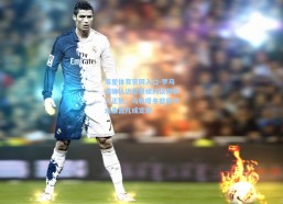 海星体育官网入口-罗马诺确认迈尼昂续约谈判步入正轨，马特塔冬窗留守水晶宫几成定局