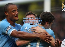 海星体育官网：切尔西、曼城与多特蒙德竞逐德罗-费尔南德斯，夏季转会窗口的巅峰对决